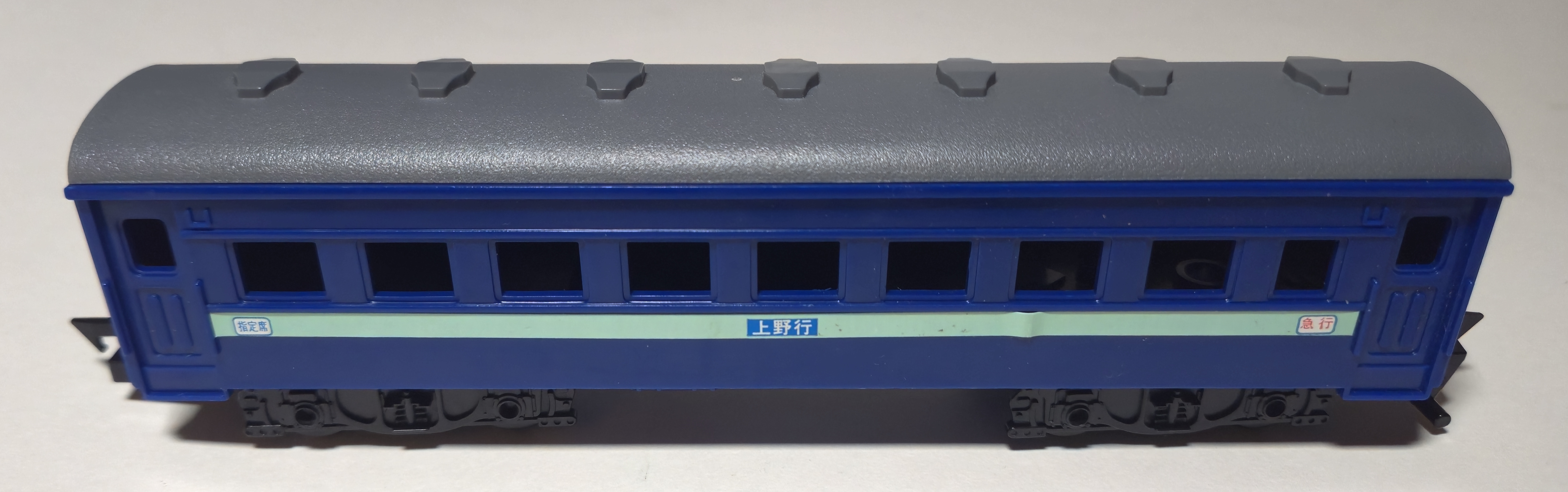 Tomy Super Rail Shinkansen and Steam Locomotive Wide Panorama Set